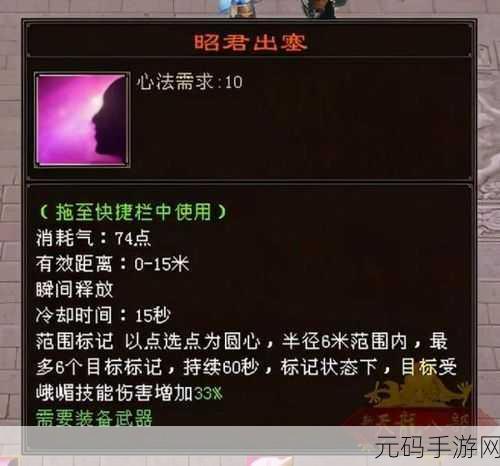 神隐之子神觉者泊舟技能大揭秘!
