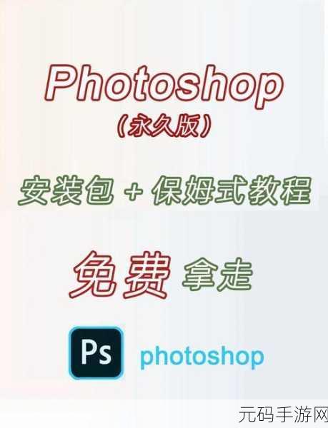 PH破解下载安装,PH游戏免费版