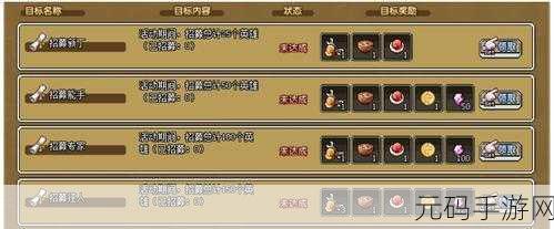 冒险与挖矿预约礼包兑换码领取全攻略