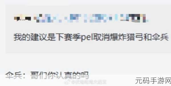 51fun吃瓜群众最新爆料,51fun游戏玩家爆料大爆炸