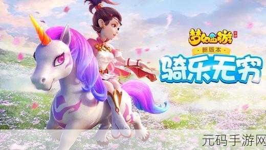 RuneScape手游,魔幻经典MMORPG迎来全新版本更新与精彩活动预告