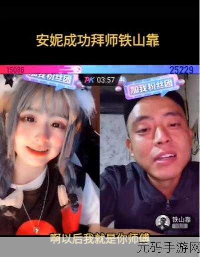 铁山靠模拟器手机版免费下载,休闲策略闯关新体验