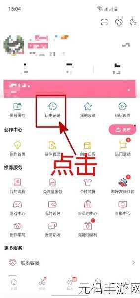 b站大全永久免费2024,哔哩哔哩视频免费观看器