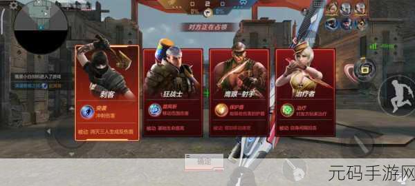 绝地火线城市手游新版本震撼发布，全新玩法与视觉盛宴等你来战