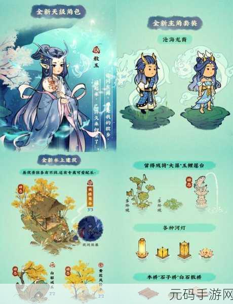 仙山小农测试,新人问题全揭秘