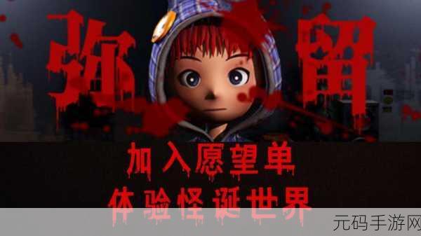 斯盖尔之女震撼发布,第一人称生存恐怖冒险解谜新体验