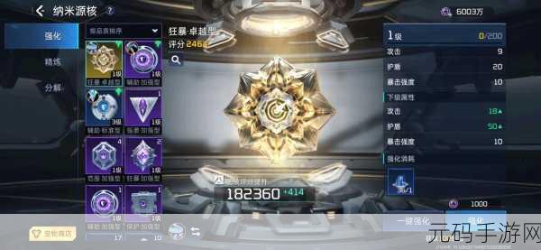 星球重启联盟币轻松入手，全途径大揭秘