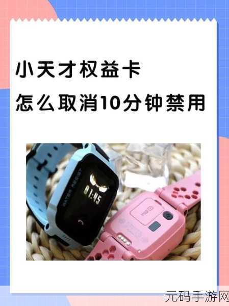 100种禁用app的最新版本更新内容介绍,《禁用APP大全》全新版本上线,百款应用随心玩!