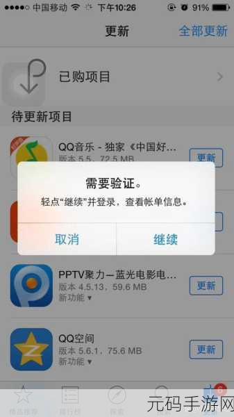 100种禁用app的最新版本更新内容介绍,《禁用APP大全》全新版本上线,百款应用随心玩!