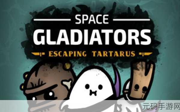The Tartarus Key震撼发布,恐怖冒险解谜新体验等你来探索