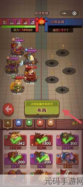 咸鱼之王盐罐小号秘籍大公开