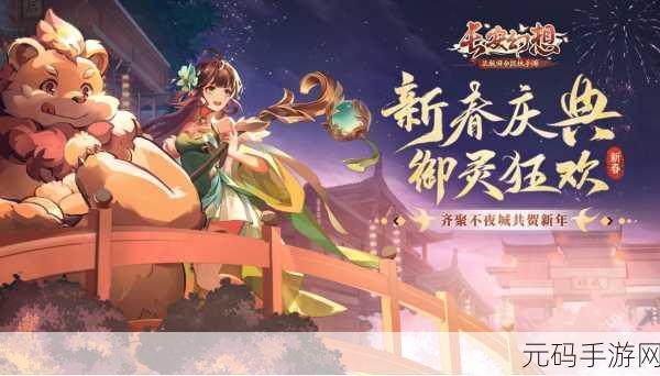 天美传媒官方免费入口,天美游戏 - 开启你的冒险之旅
