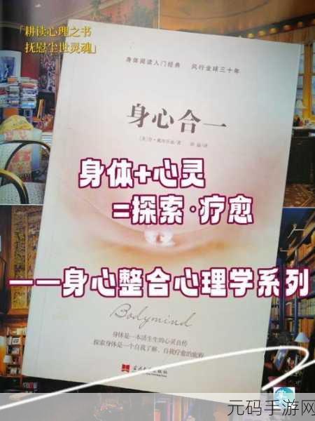 心理学师生关系理论,师徒养成:探索心理羁绊的奥秘