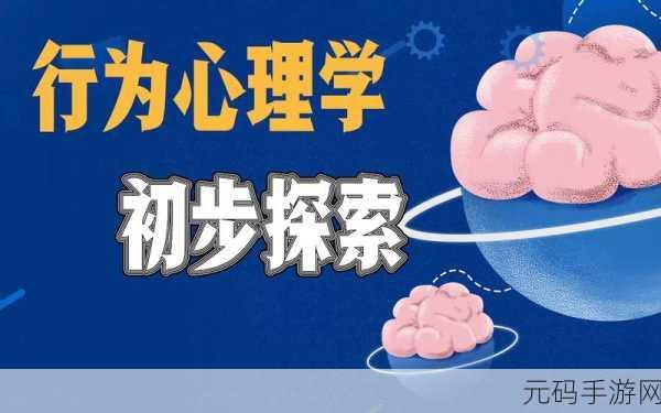 心理学师生关系理论,师徒养成:探索心理羁绊的奥秘