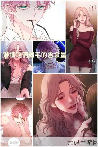 jmcomic1.7.0,禁漫天堂 - 二次元漫画乐园 v1.7.0