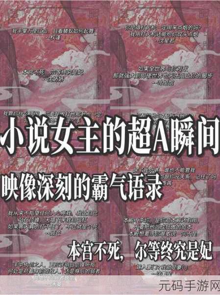 文字的力量,第 44 关快速答题秘籍大公开