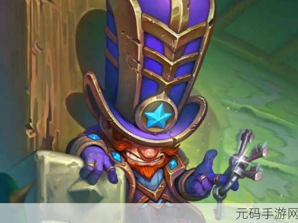 炉石omegazero，炉石传说：零度传奇