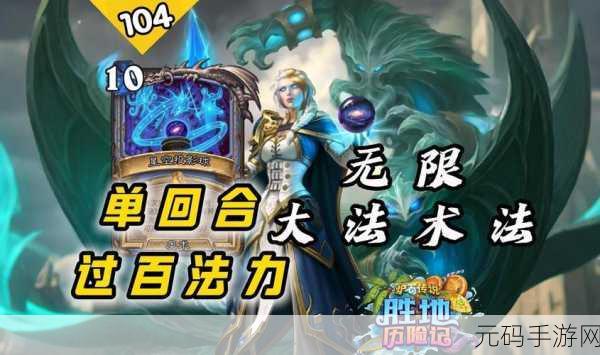 炉石omegazero，炉石传说：零度传奇