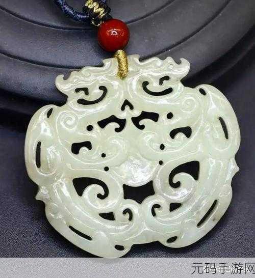 塞玉势,禁忌玉佩