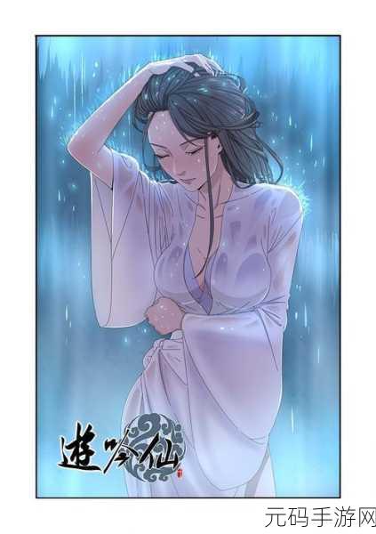 羞羞漫画官方入口处,漫画乐园 - 二次元动漫社区