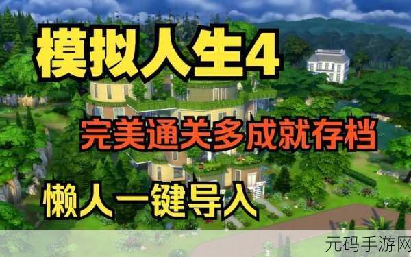 通关秘籍,吃香序章游戏攻略全解析
