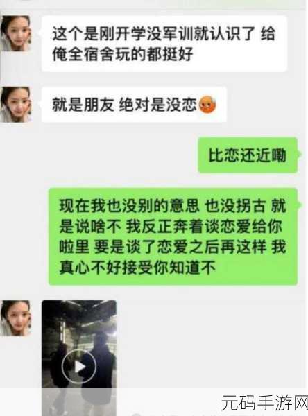 男生和女生打牌不盖被子代表什么,深夜开黑,他和她竟然不盖被子?!