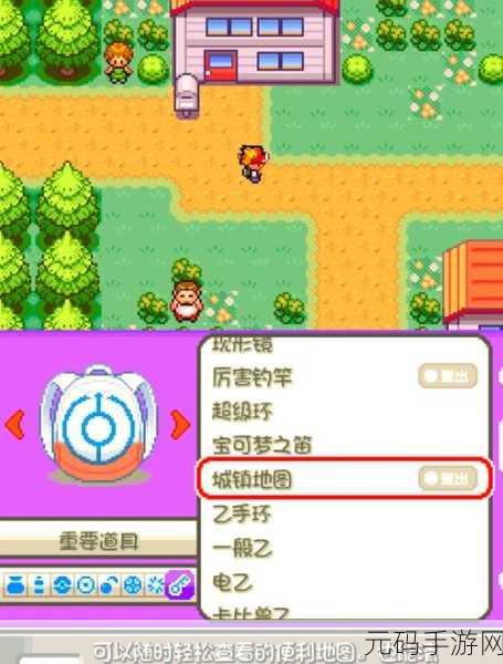口袋妖怪1.5.4手游重大版本更新,经典回合制战斗RPG焕发新生