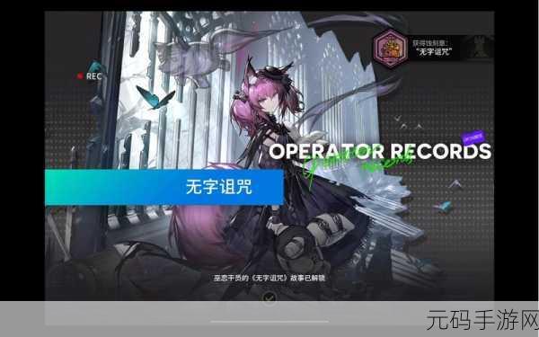 DamnedDaniel中文版震撼发布,沉浸式角色扮演新体验等你来探索