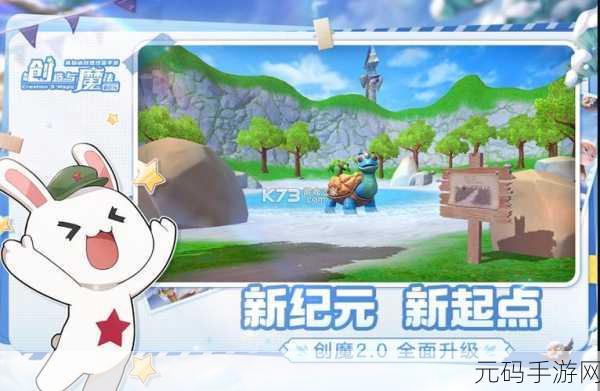 工艺与创造游戏全新版本震撼发布,开启模拟手游新纪元