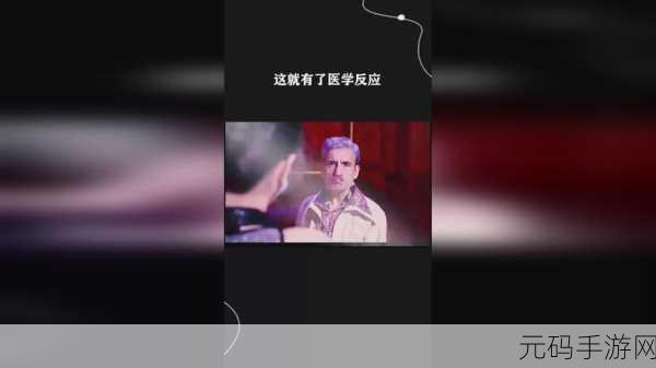 17c黑料反差婊，17c隐藏剧情