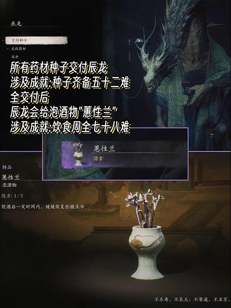 探寻<黑神话悟空>小西天碧藕金丹的神秘所在