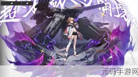 终末阵线最新版震撼发布,弹幕射击新体验等你来战