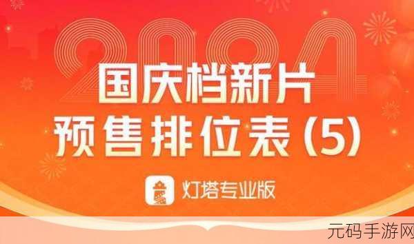2024年国庆为什么不开无限火力,无限火力缺席2024国庆,玩家直呼想念