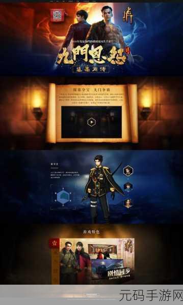 太久网页版，太久手游
