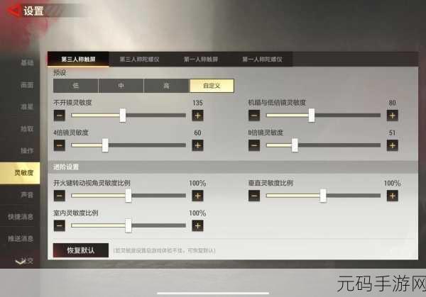 探秘超凡先锋，游戏类型全解析与致胜秘籍