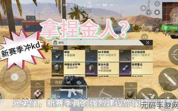 探秘超凡先锋，游戏类型全解析与致胜秘籍