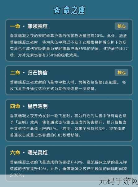 原神,解锁唯千岩不动成就的终极指南