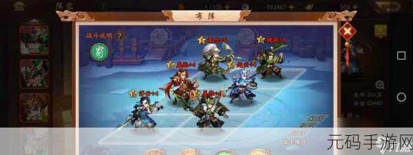 少年三国志2追梦寻宝技巧,《少年三国志2》寻宝攻略:轻松获取稀有道具