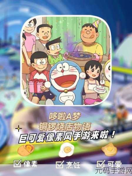 动画制作物语手游新版本发布,像素风格模拟经营新体验