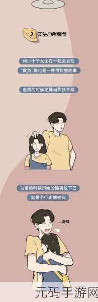 男生和女生一起错错错APP，恋爱大作战：甜蜜修罗场