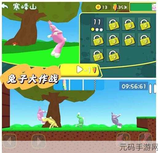 超级兔子人联机版全新升级,精彩治愈的休闲益智闯关之旅即将启程