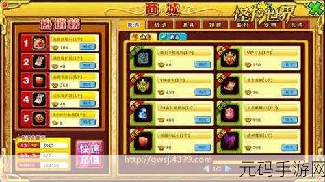 卡一卡二卡三久久,游戏等级快速提升攻略