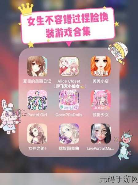 美美小店iOS版全新版本更新,时尚换装模拟养成手游再掀潮流