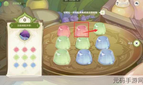 原神潜能焕发第二天通关秘籍大揭秘