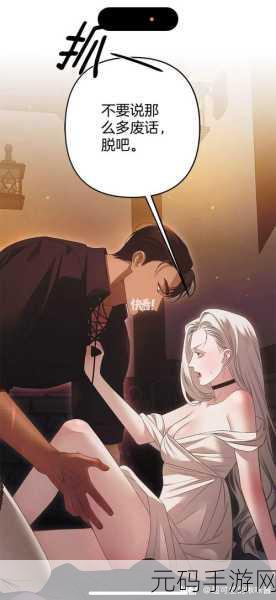 羞羞涩涩漫画www网页版下滑式,二次元漫画社区