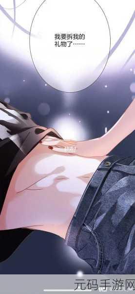 羞羞涩涩漫画www网页版下滑式,二次元漫画社区