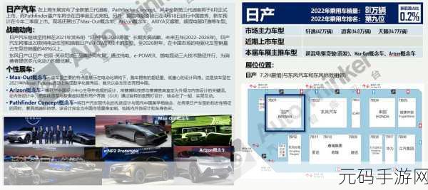 日产欧产美韩系列最新电影,热门影视大片合集