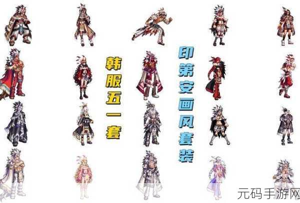 DNF 女格斗家神兽装扮惊艳亮相,外观效果全解析