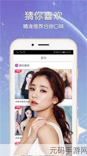 大菠萝福建导航APP,大菠萝福建-休闲娱乐导航