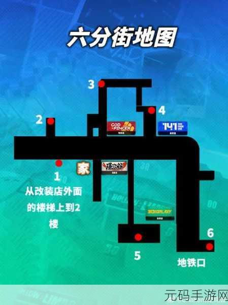 绝区零,芭莱大厦前卡格车位置全揭秘